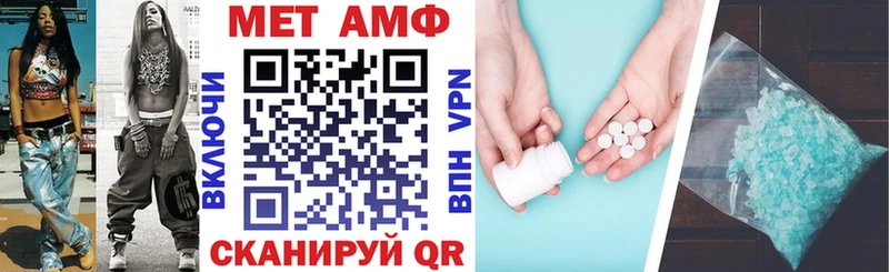 купить наркотик  Комсомольск-на-Амуре  Амфетамин VHQ 