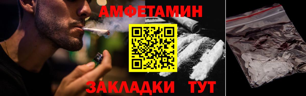 Комсомольск-на-Амуре  Cocaine  ГАШ  Каннабис  Меф МЯУ МЯУ   МЕФ  Вход с VPN  ГАШ 