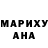 Марихуана Ganja Lena Gl
