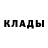 Кетамин VHQ Fingering Things