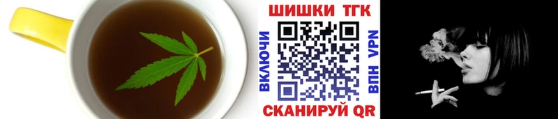 Cannafood марихуана Комсомольск-на-Амуре