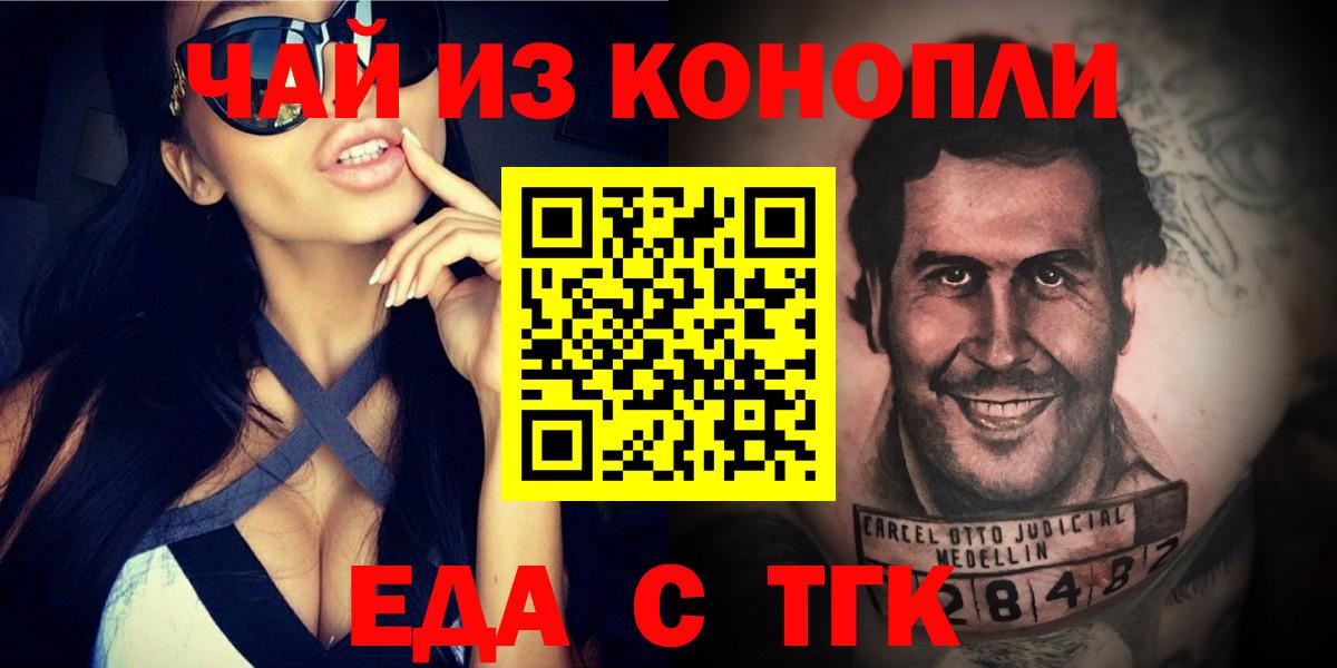 КОКАИН Комсомольск-на-Амуре