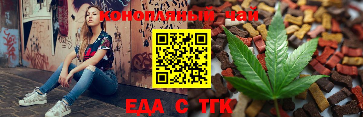 Canna-Cookies конопля  Вход с VPN  Комсомольск-на-Амуре 