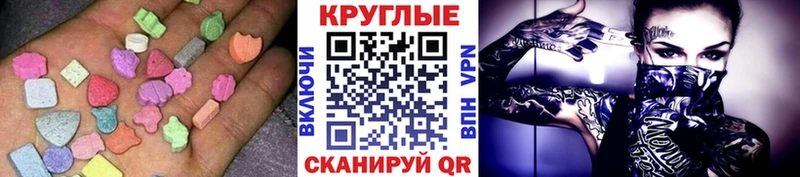 ЭКСТАЗИ MDMA  закладки  Комсомольск-на-Амуре 