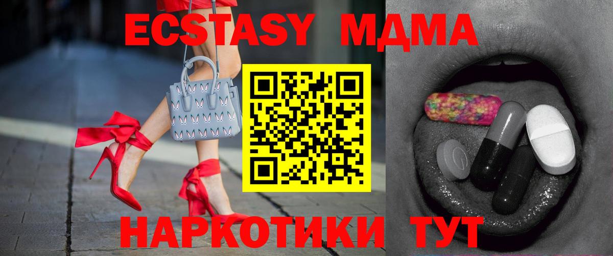 Комсомольск-на-Амуре  Экстази Philipp Plein  Вход с VPN  Экстази Cube 