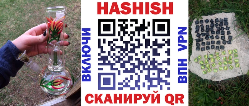 Гашиш Изолятор  Комсомольск-на-Амуре 