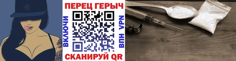 купить наркотик  Комсомольск-на-Амуре  ГЕРОИН гречка 
