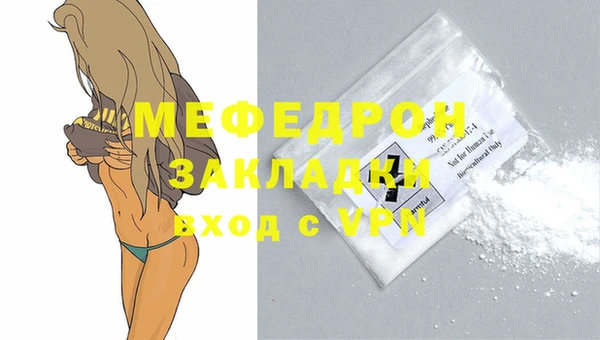 скорость mdpv Медвежьегорск