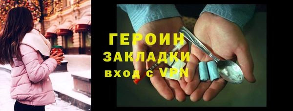 кокаин перу Мегион