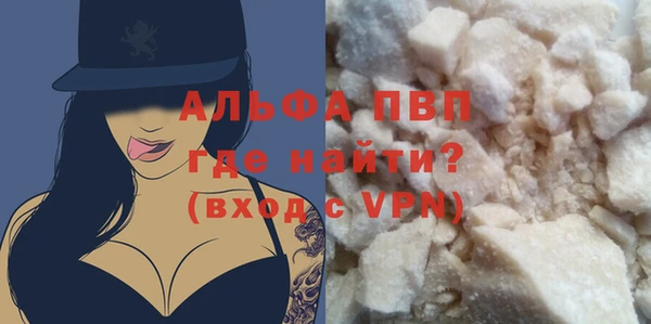 соль курить ск Павловск