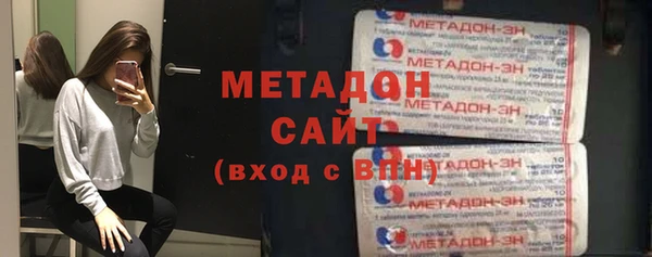 соль курить ск Павловск