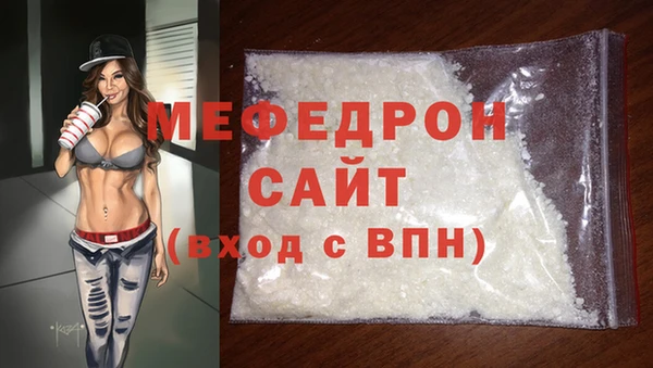 скорость mdpv Медвежьегорск