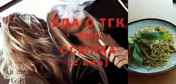 mix Медногорск