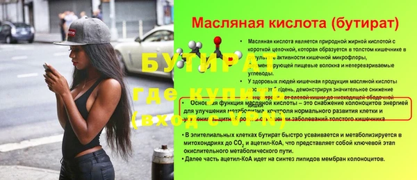 mix Медногорск