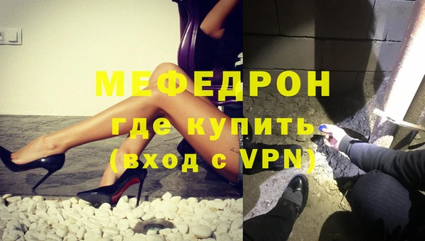 кокаин перу Мегион