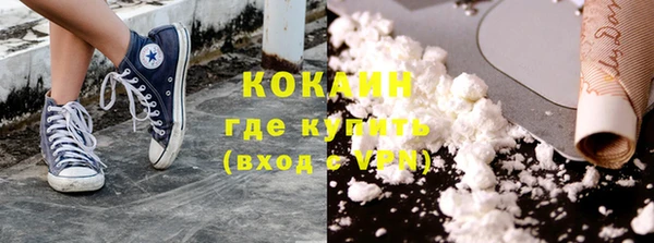 кокаин перу Мегион