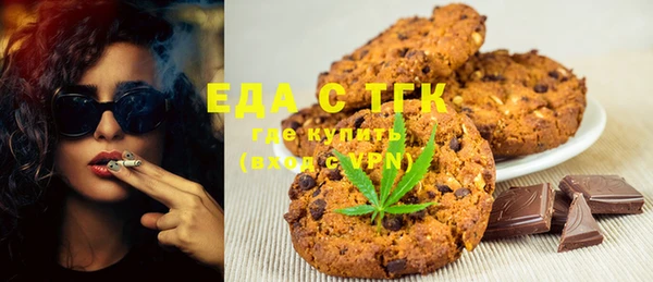 mix Медногорск