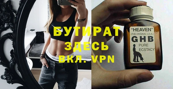 хмурый Очёр