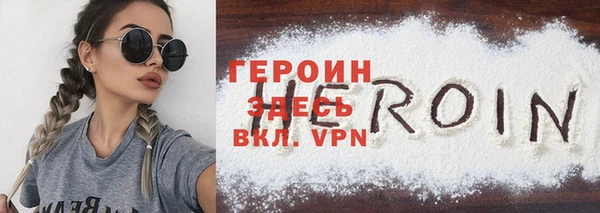 кокаин перу Мегион