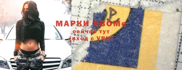 mix Медногорск