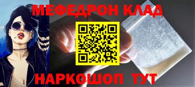 spice Ликино-Дулёво