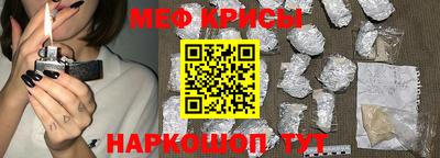 spice Ликино-Дулёво