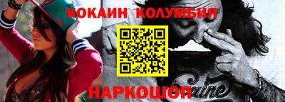 jwh Лесосибирск