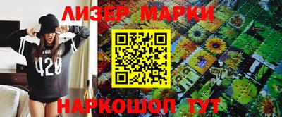 ПСИЛОЦИБИНОВЫЕ ГРИБЫ Ливны