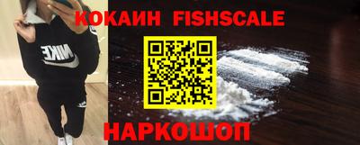 jwh Лесосибирск