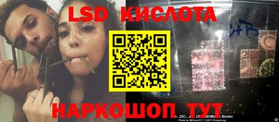 spice Ликино-Дулёво