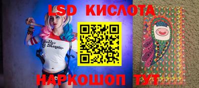 jwh Лесосибирск