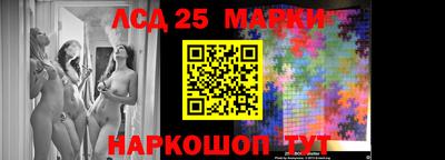 jwh Лесосибирск