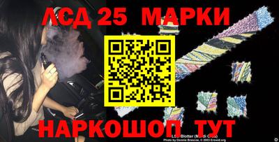 ПСИЛОЦИБИНОВЫЕ ГРИБЫ Ливны