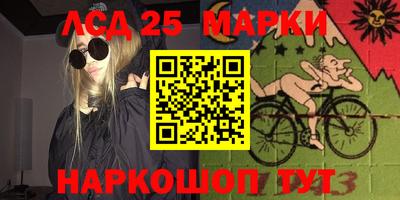 jwh Лесосибирск