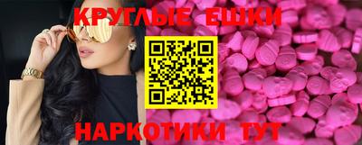 spice Ликино-Дулёво