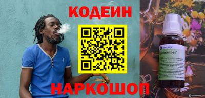 ПСИЛОЦИБИНОВЫЕ ГРИБЫ Ливны