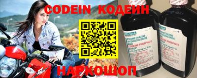 jwh Лесосибирск