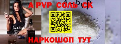 ПСИЛОЦИБИНОВЫЕ ГРИБЫ Ливны
