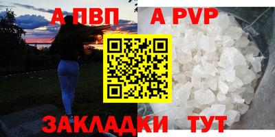 spice Ликино-Дулёво