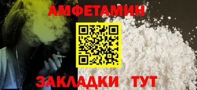 ПСИЛОЦИБИНОВЫЕ ГРИБЫ Ливны