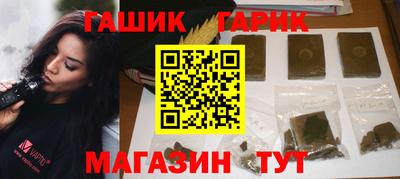 ПСИЛОЦИБИНОВЫЕ ГРИБЫ Ливны