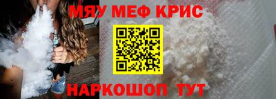 spice Ликино-Дулёво
