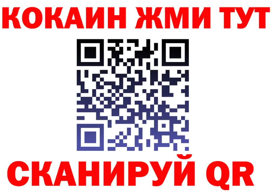 Кетамин VHQ ТОР это kraken Комсомольск-на-Амуре