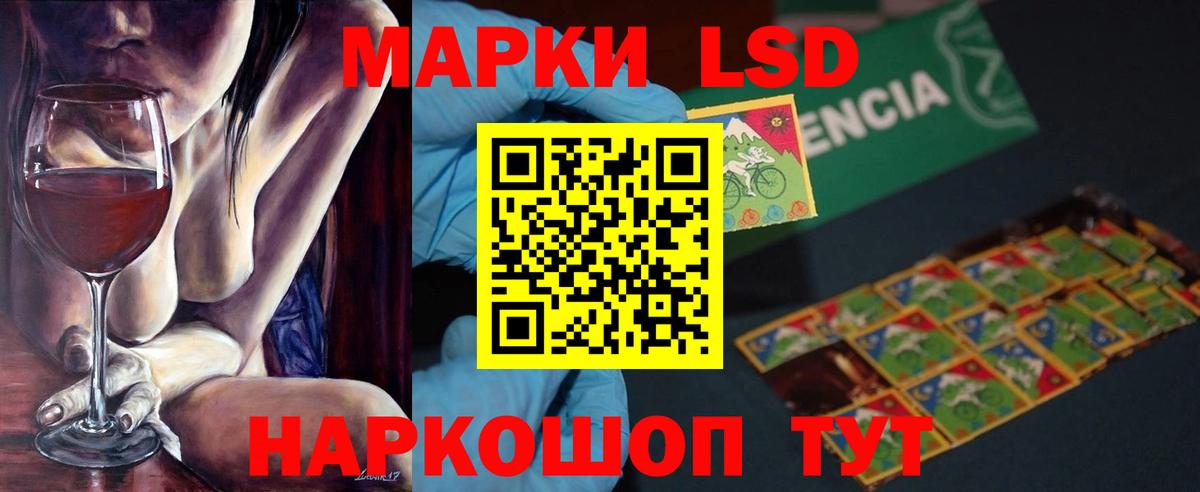 KRAKEN ONION  LSD-25 экстази  Комсомольск-на-Амуре  Вход с VPN  ЛСД экстази кислота  ЛСД экстази ecstasy 