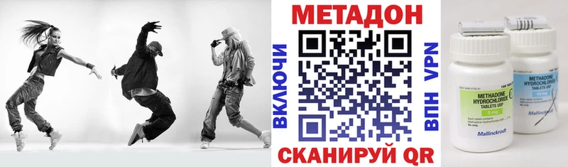 МЕТАДОН белоснежный Комсомольск-на-Амуре