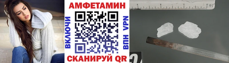 сайты даркнета телеграм Комсомольск-на-Амуре Метамфетамин кристалл