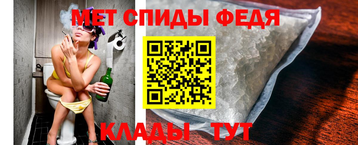 Первитин витя Комсомольск-на-Амуре