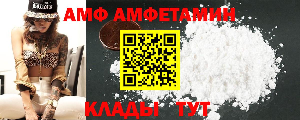Комсомольск-на-Амуре  Метамфетамин Декстрометамфетамин 99.9%  Метамфетамин Декстрометамфетамин 99.9%  Вход с VPN 