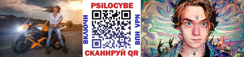 Псилоцибиновые грибы Cubensis  Комсомольск-на-Амуре 