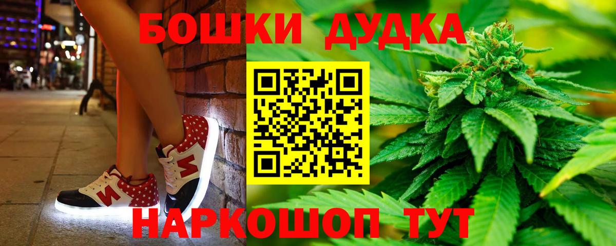 Канабис семена Комсомольск-на-Амуре